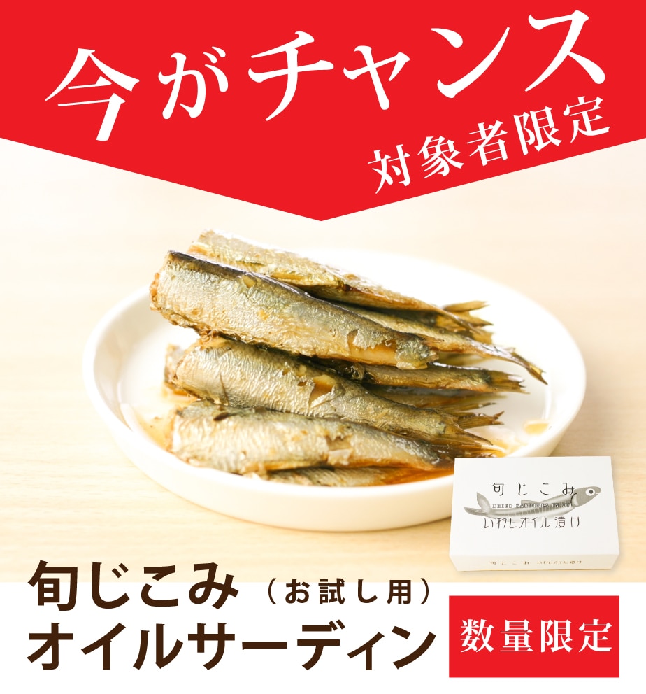 プレゼントキャンペーン