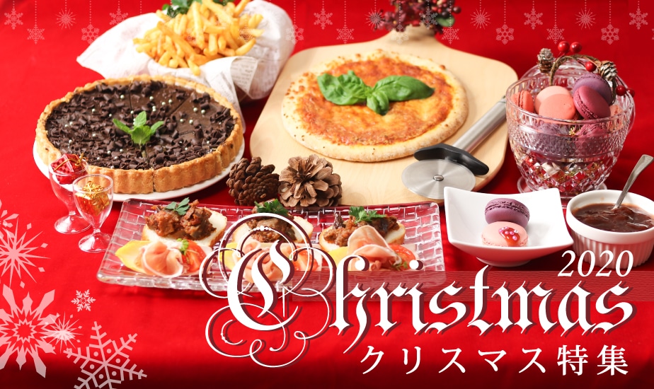 2020クリスマス