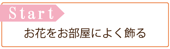 チャート