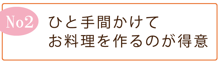 チャート