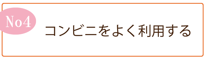 チャート