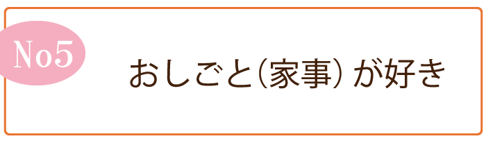 チャート