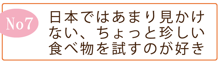 チャート