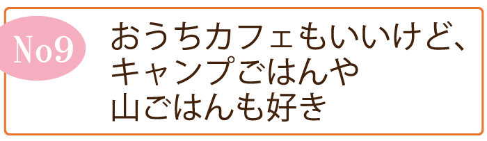 チャート