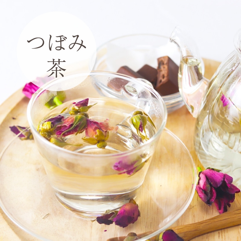 つぼみ茶イメージ"