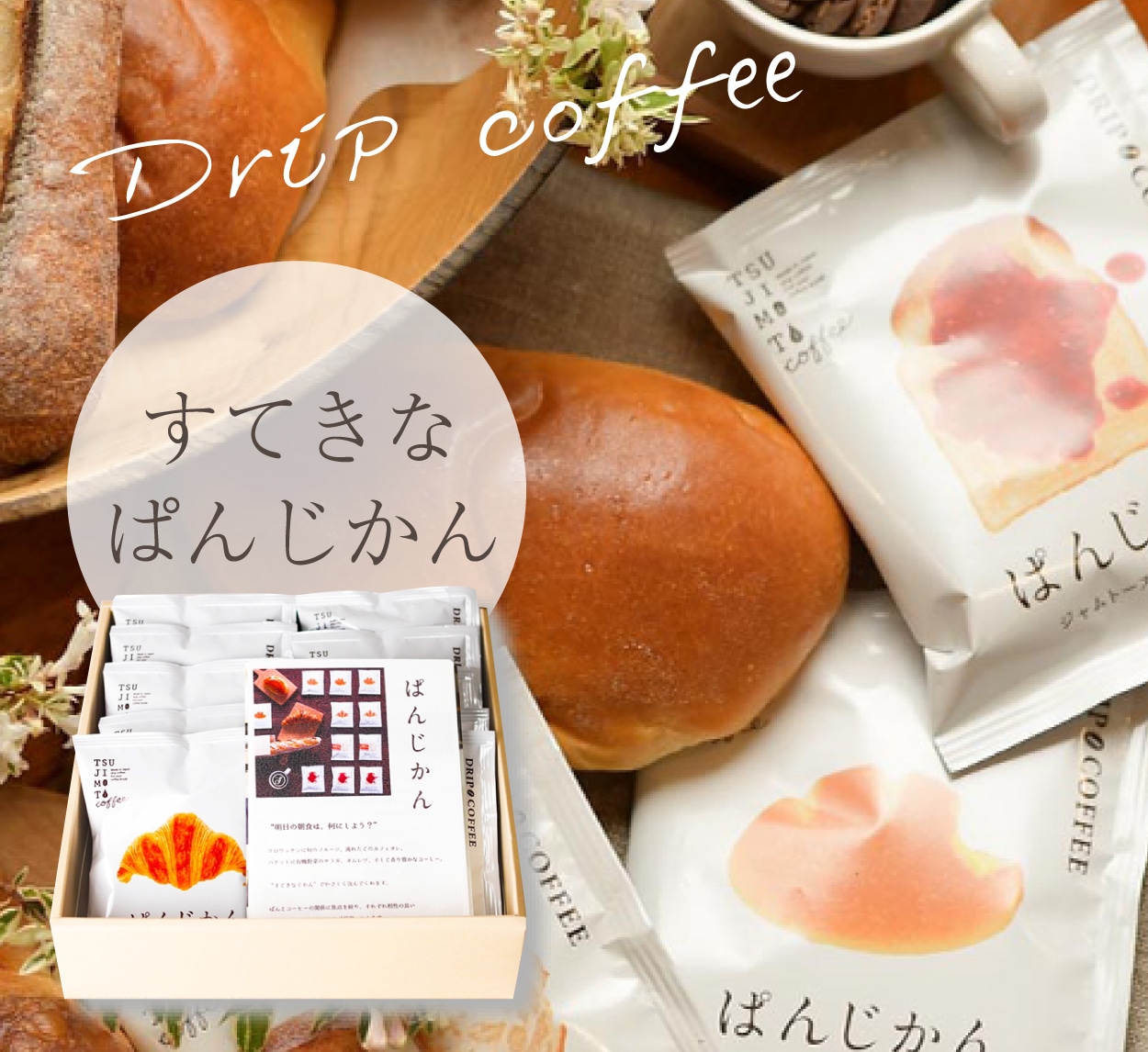薔薇シリーズ