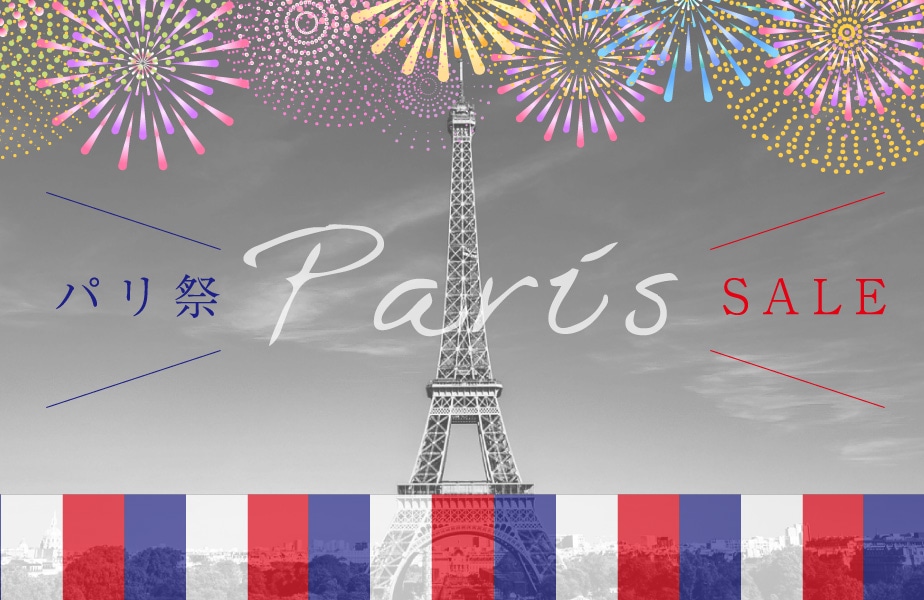 パリ祭2022