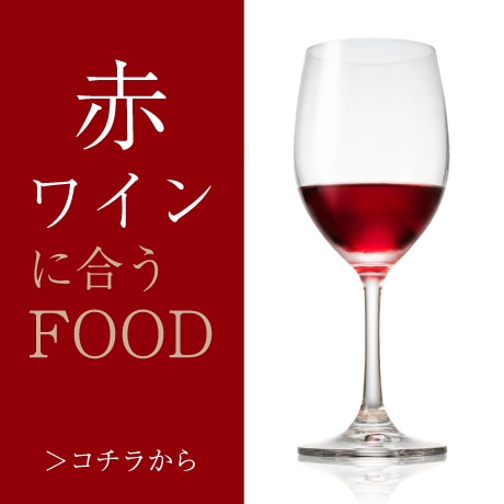 赤