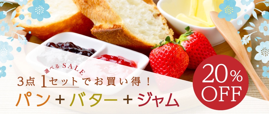2023組み合わせ割