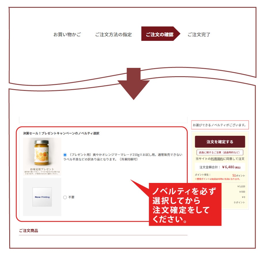 画面イメージ