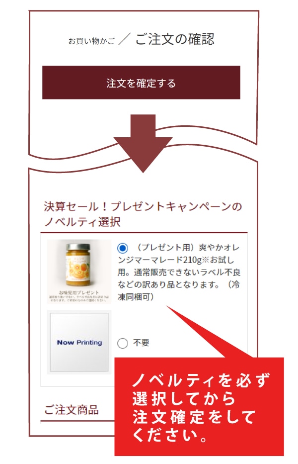画面イメージ