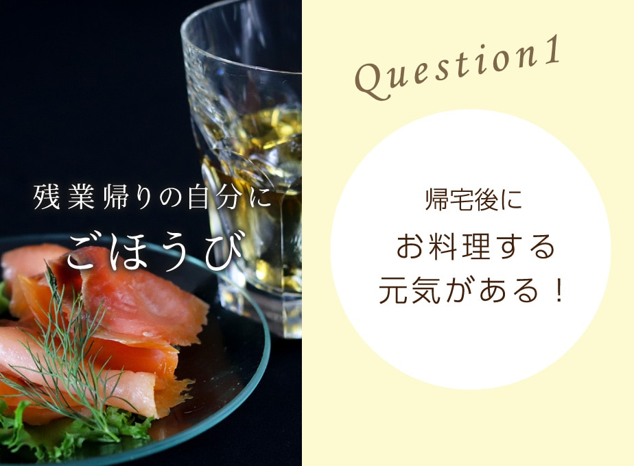 ごほうび