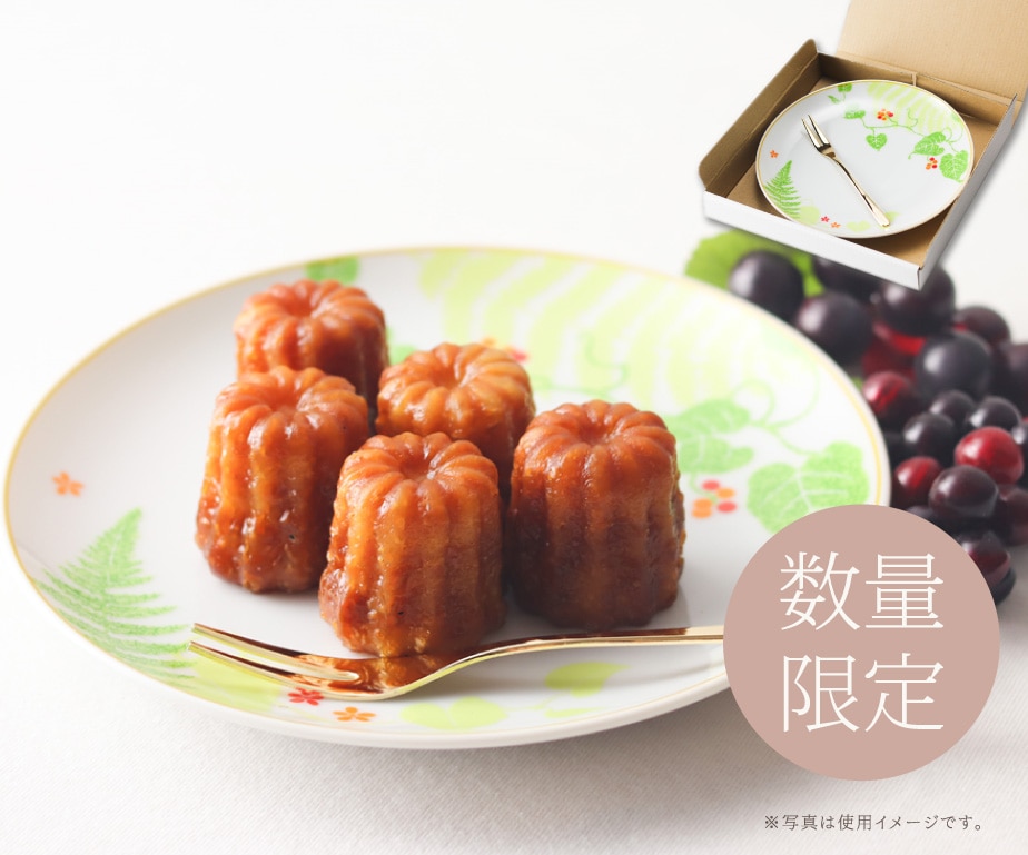 ケーキ皿・フォーク付きイメージ