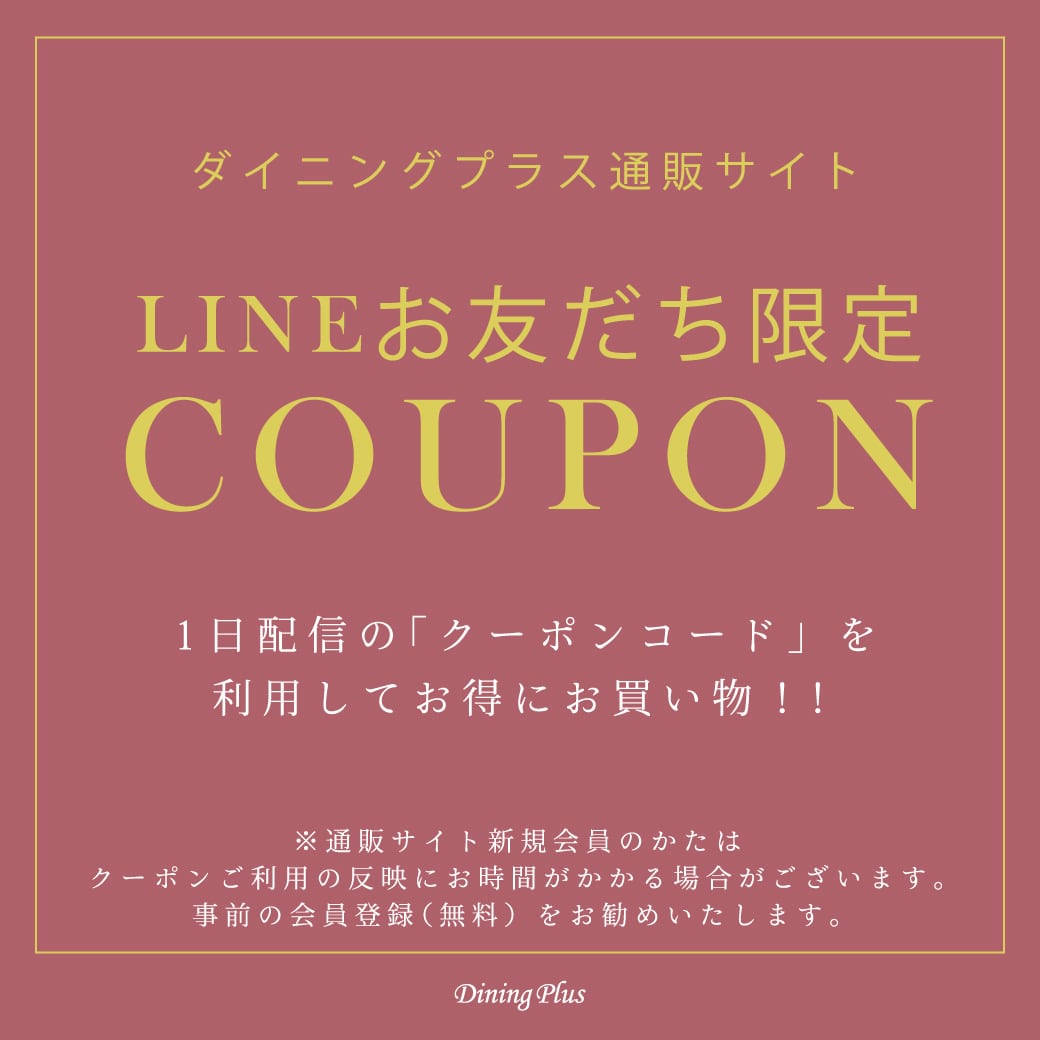 クーポンイメージ