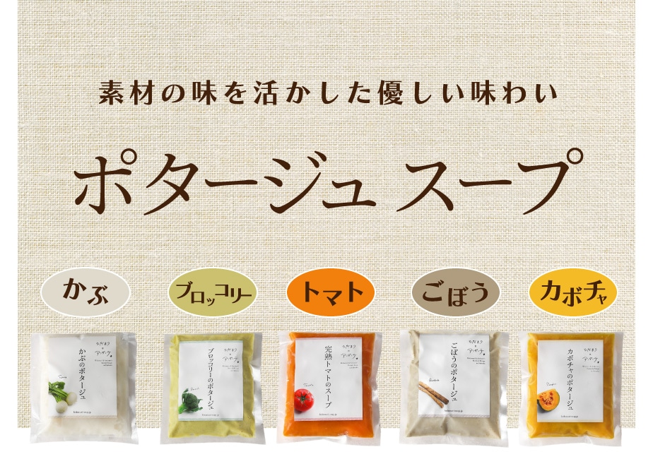 よりどりセール
