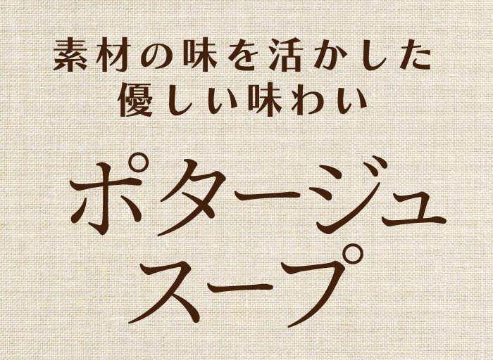 よりどりセール