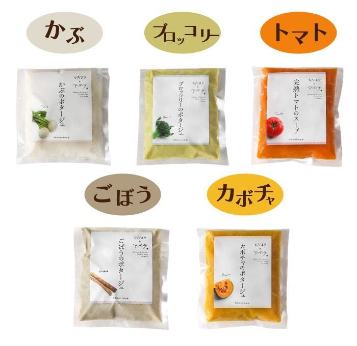 よりどりセール