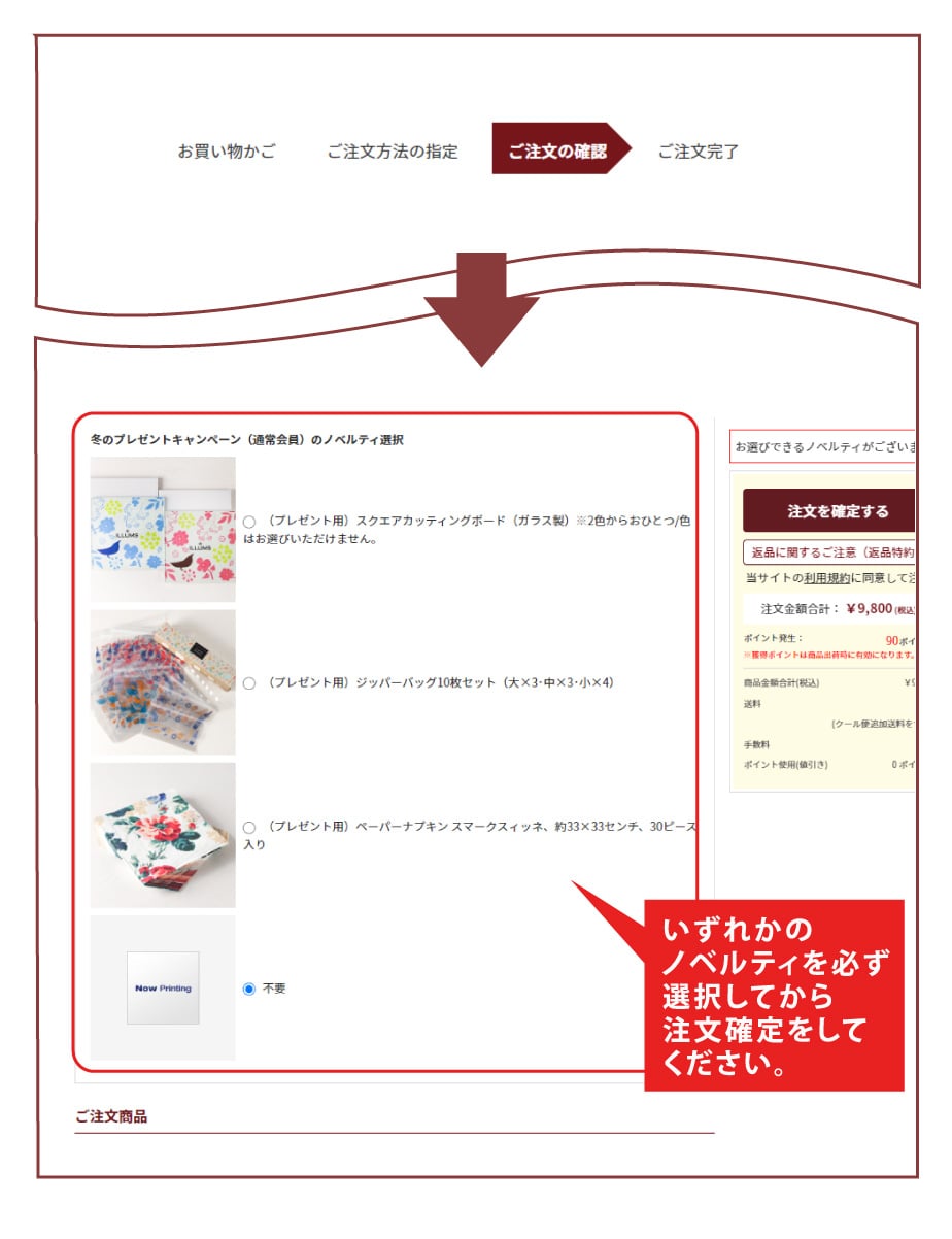 画面イメージ