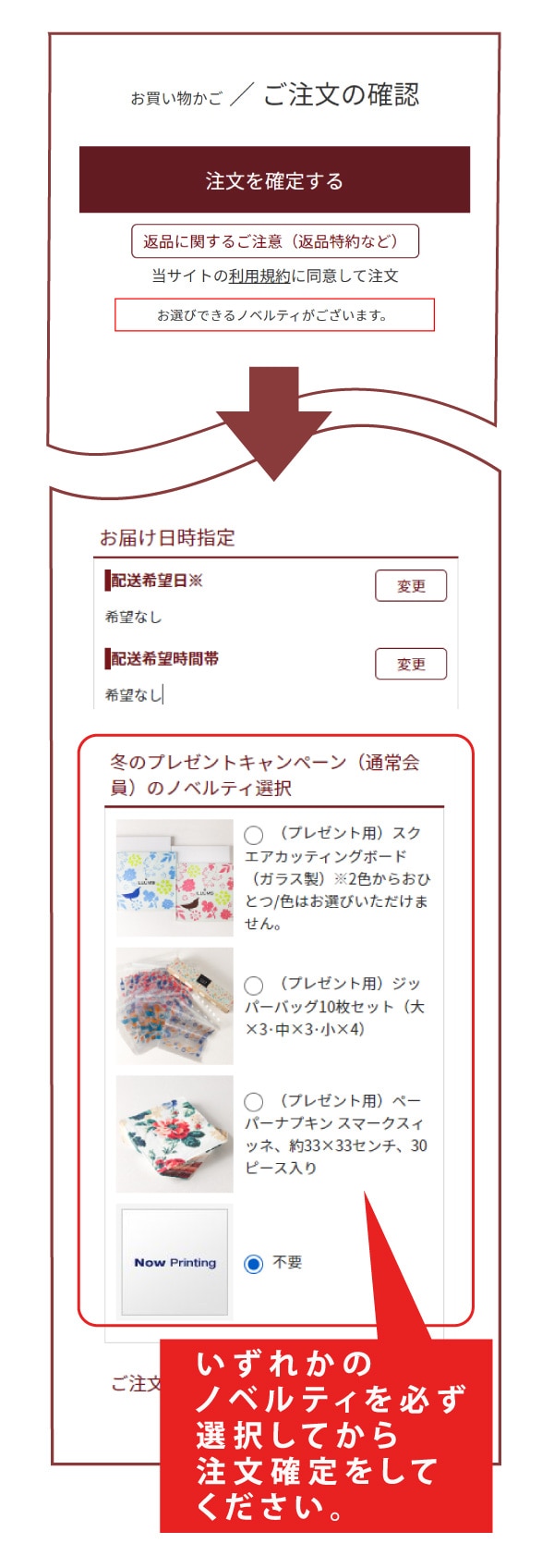 画面イメージ