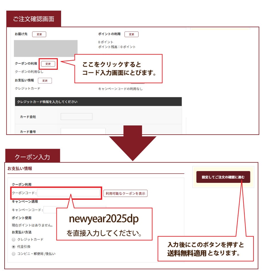 画面イメージ