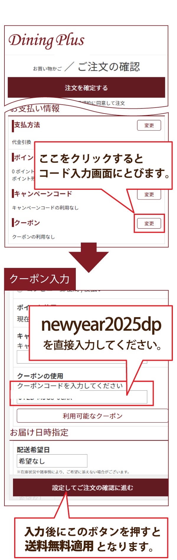 画面イメージ