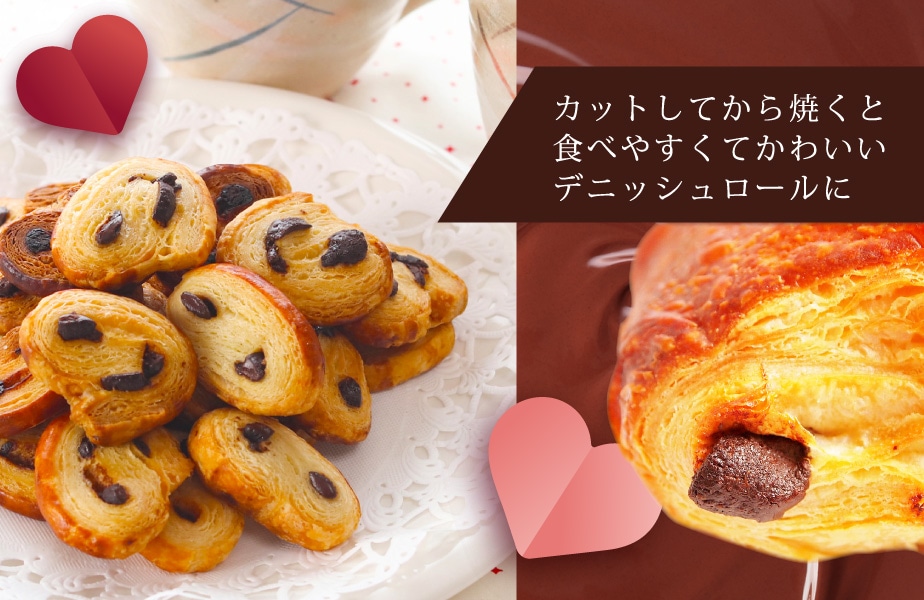 パンオショコラ