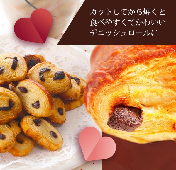 パンオショコラ
