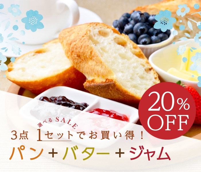 2023組み合わせ割