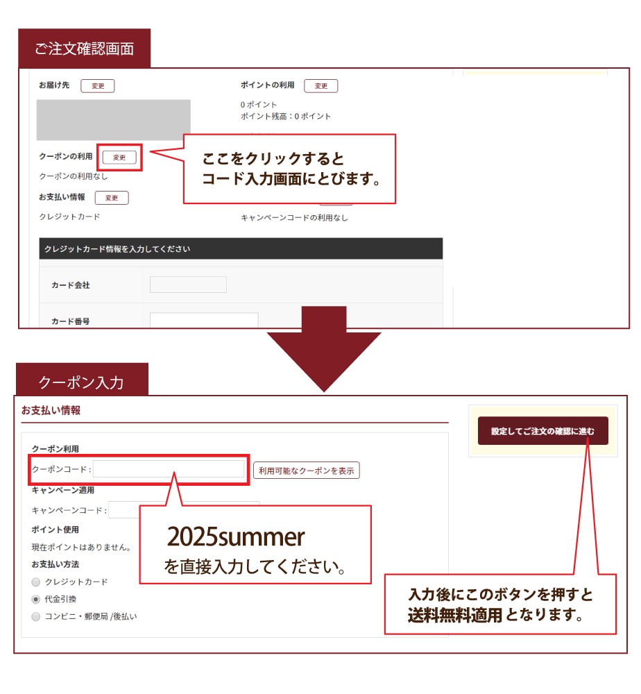 画面イメージ