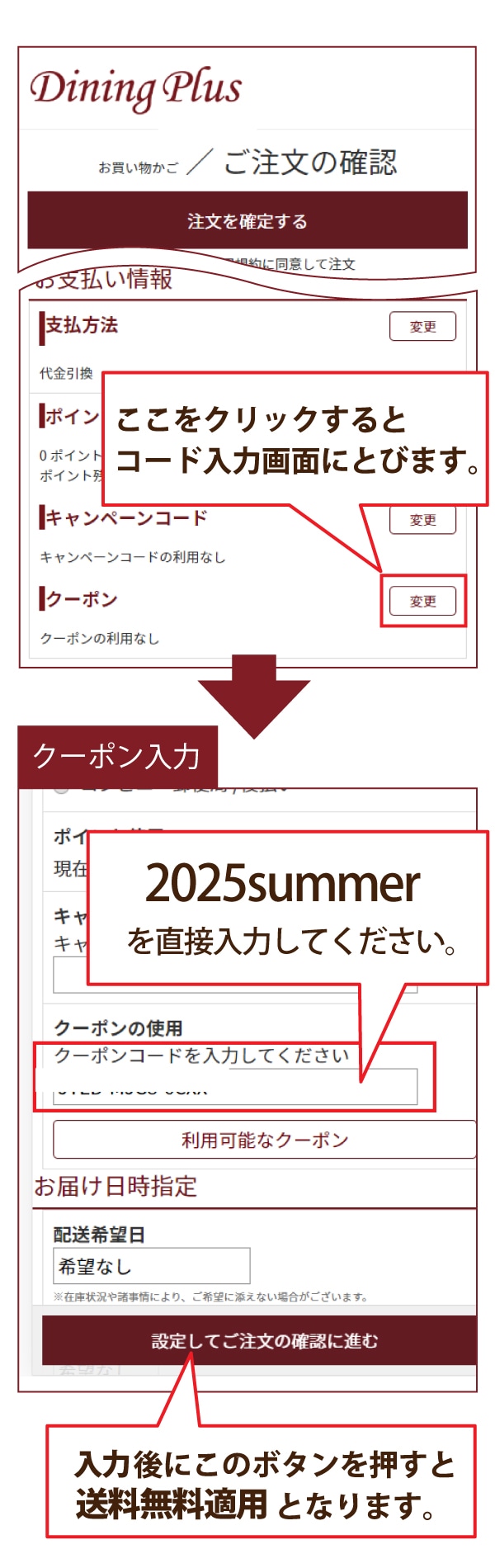 画面イメージ