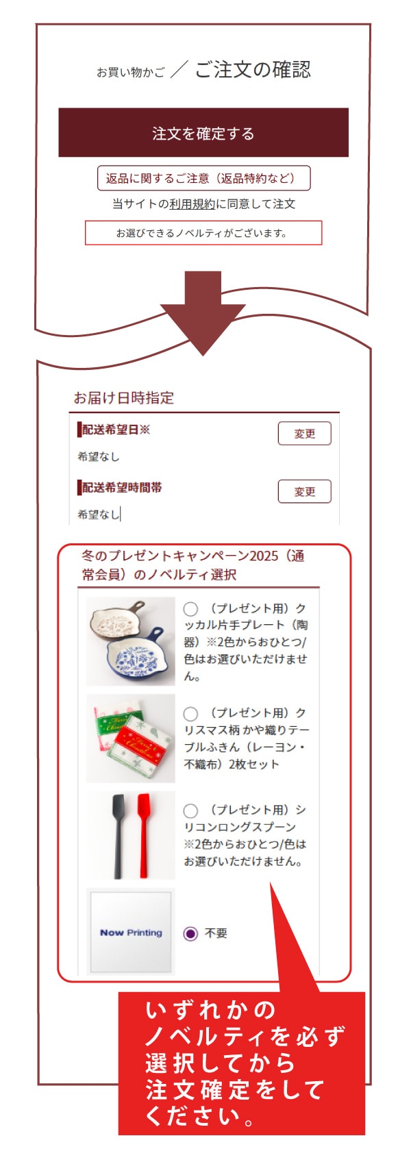 画面イメージ
