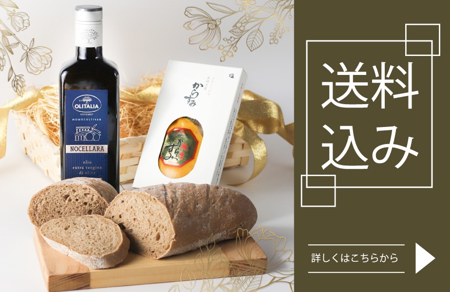 からすみセット