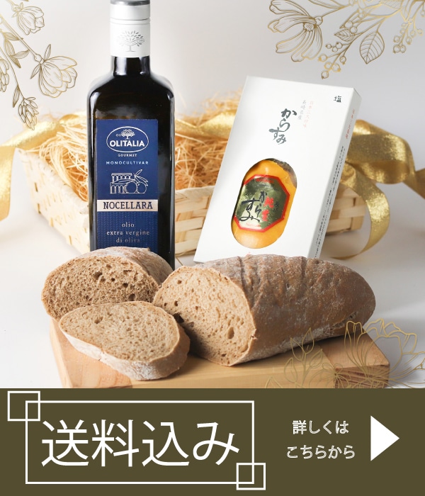 からすみセット