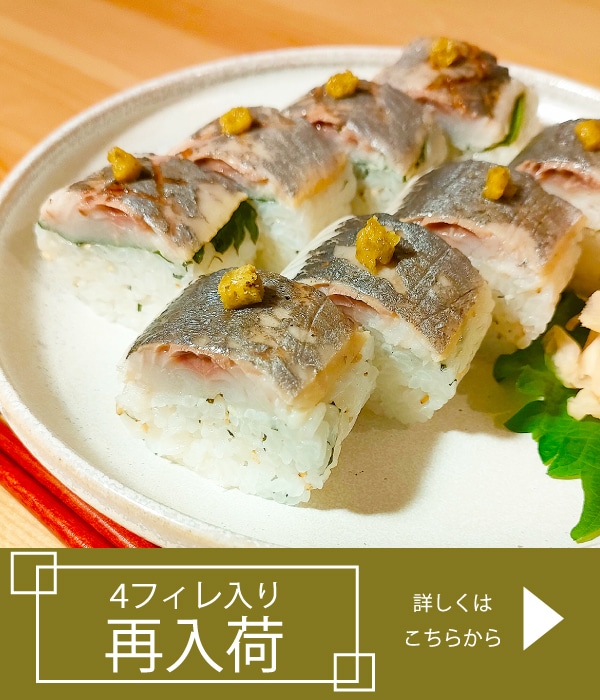 からすみセット