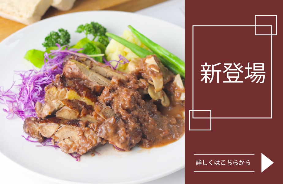 天草ほろほろ鳥