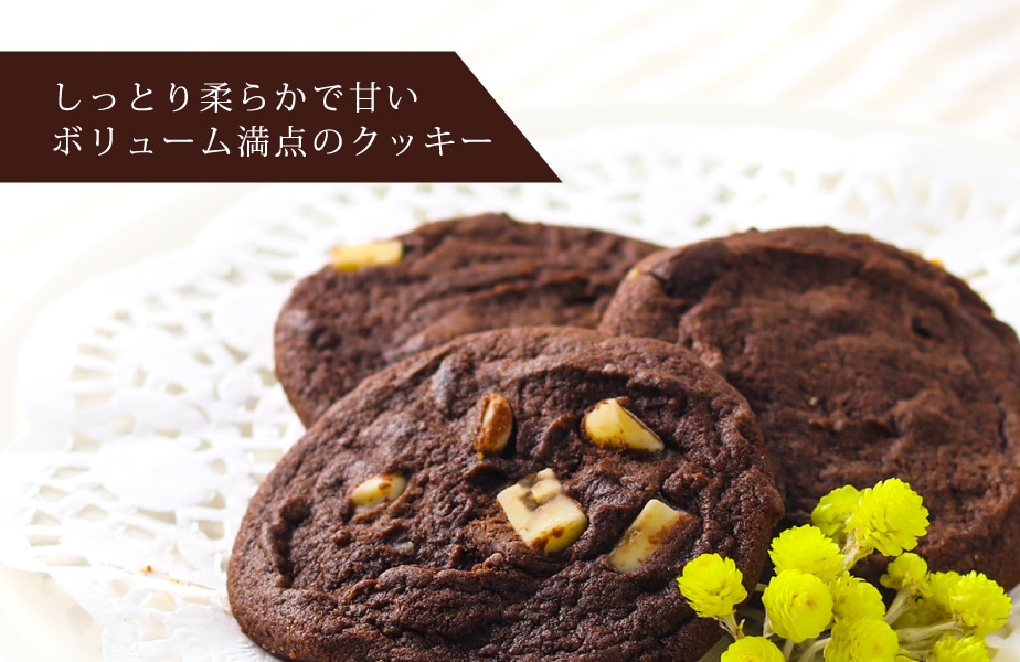 パンオショコラ