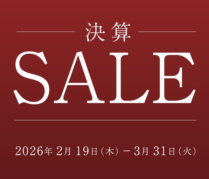 2026決算セール