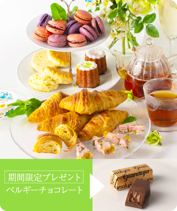 アフタヌーンティーセット
