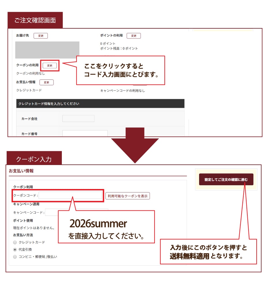 画面イメージ