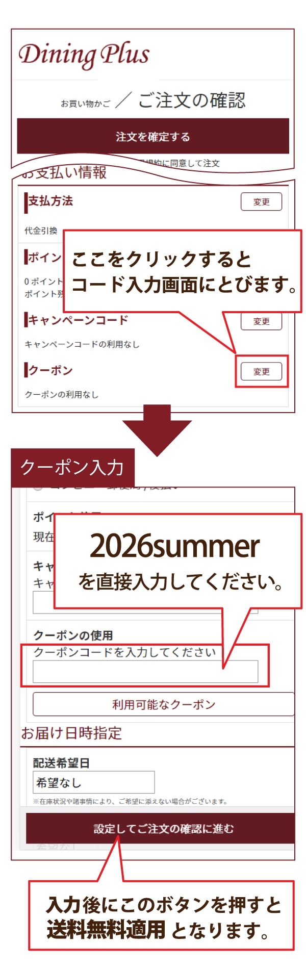 画面イメージ