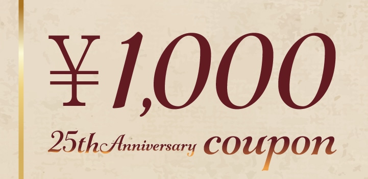 1000円OFFクーポン