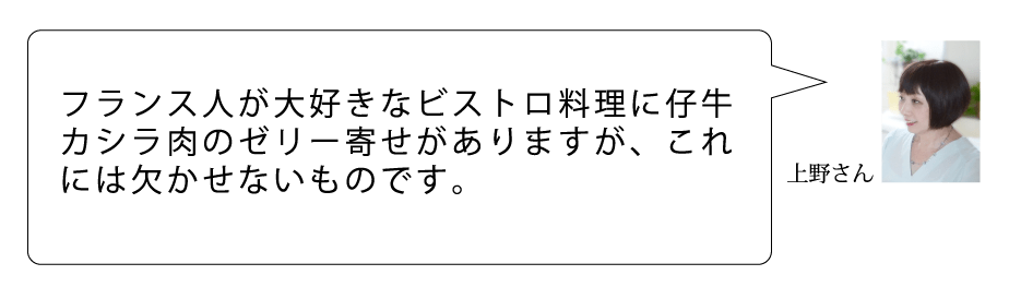 A　上野さん