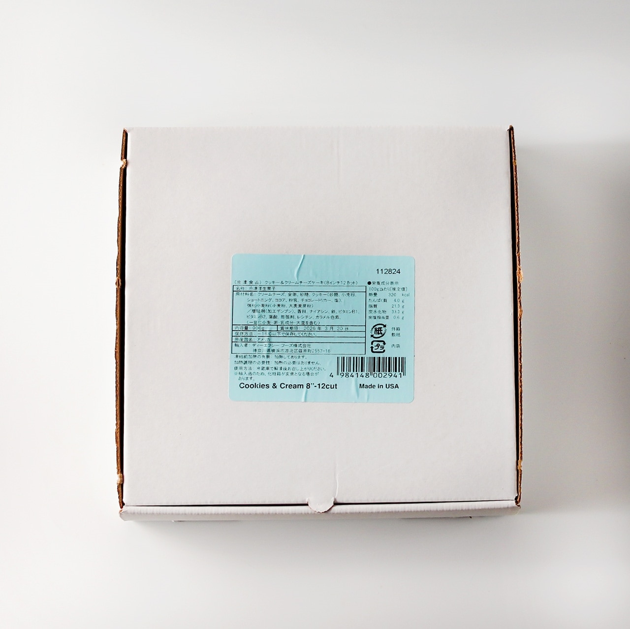 （業）6台 クッキー＆クリーム ニューヨーク チーズケーキ （直径約20cm 12カット）