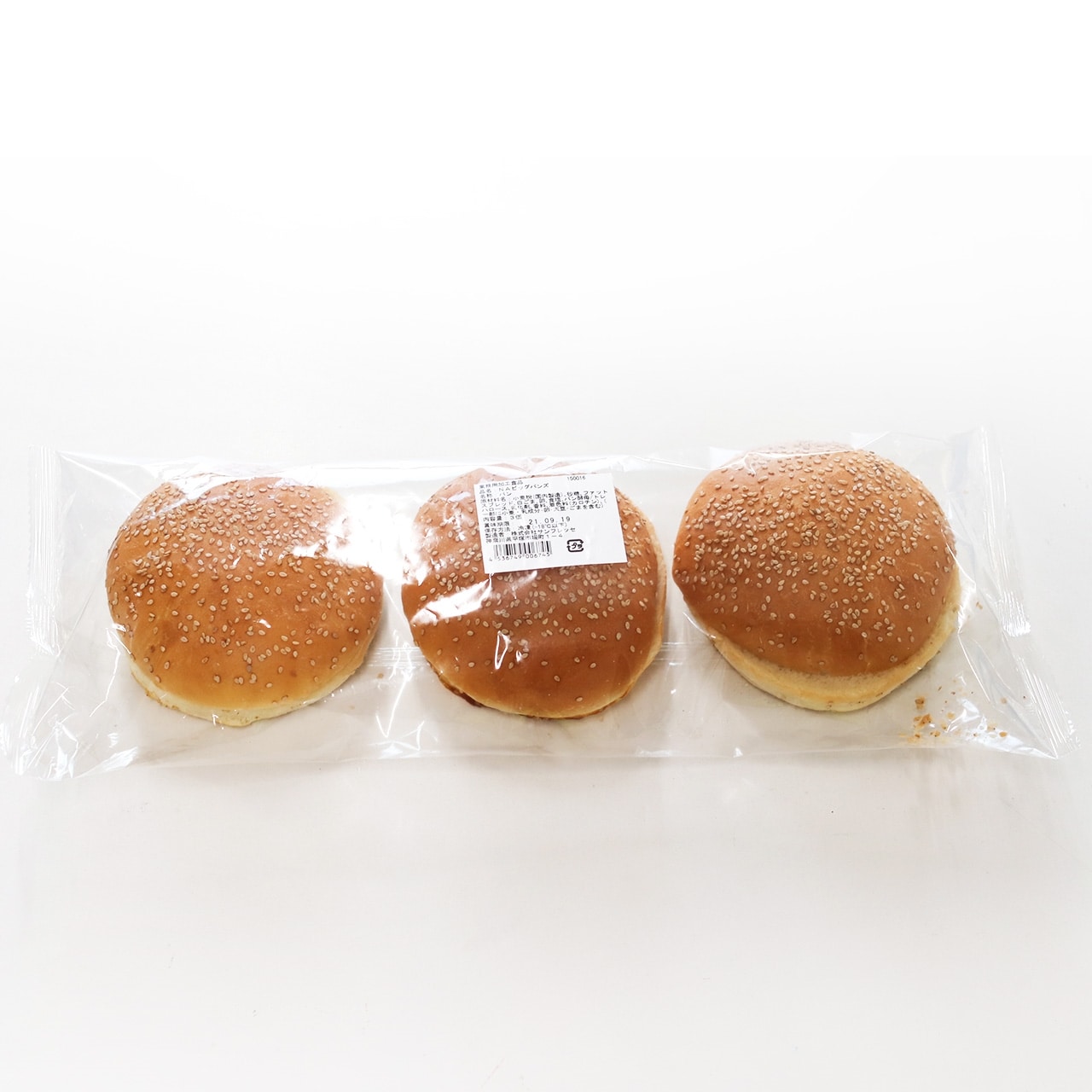 （業）アメリカン☆バーガーバンズ 36個