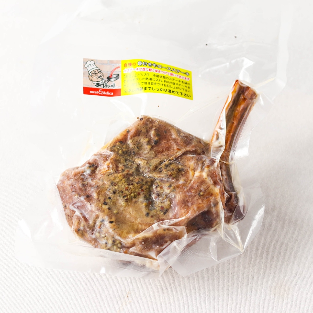 【Sサイズ】温めるだけ！骨付き仔牛ロースステーキ