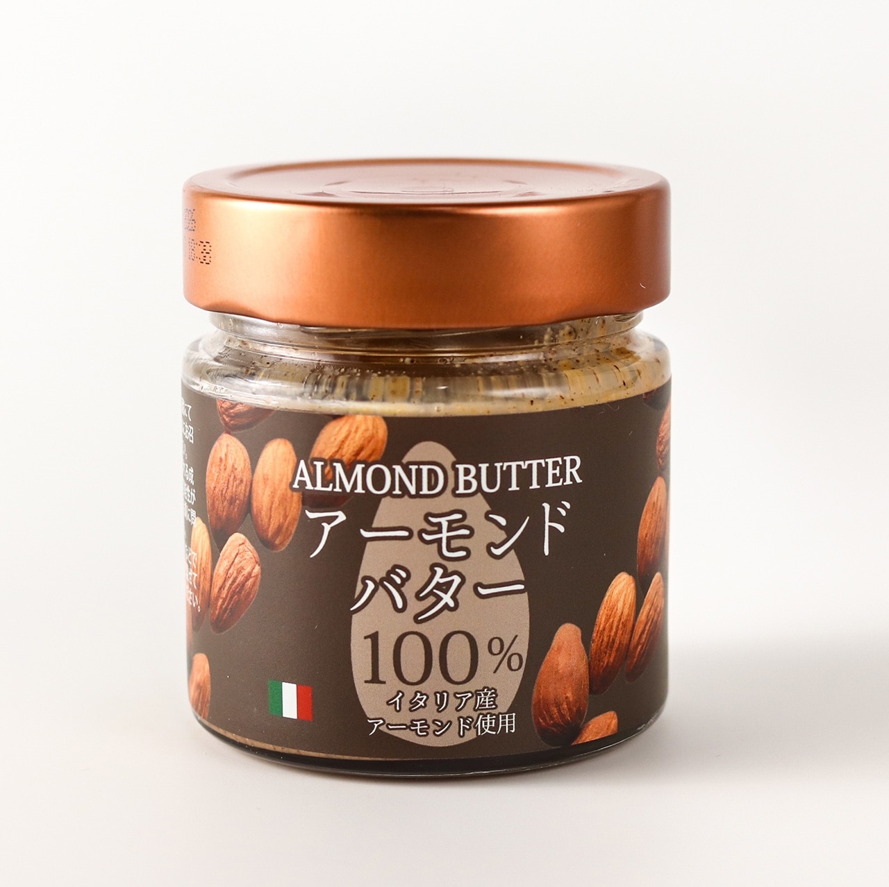 濃厚 アーモンド ナッツペースト イタリア産（アーモンドバター）