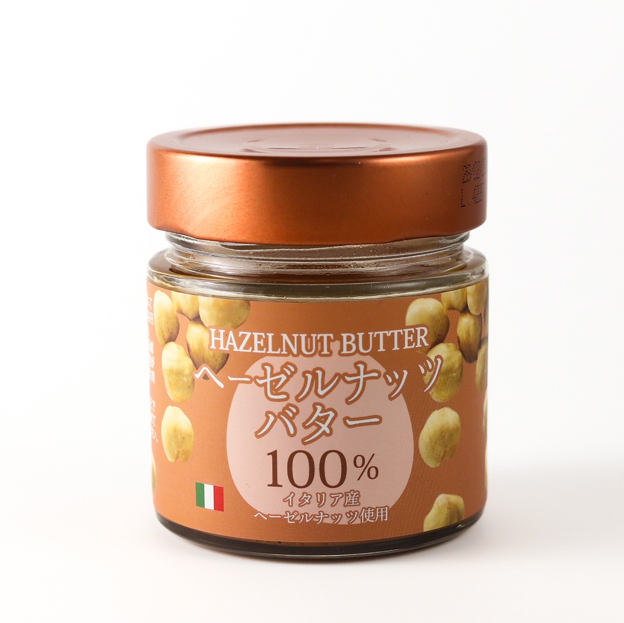 なめらかヘーゼルナッツペースト イタリア産（ヘーゼルナッツバター）