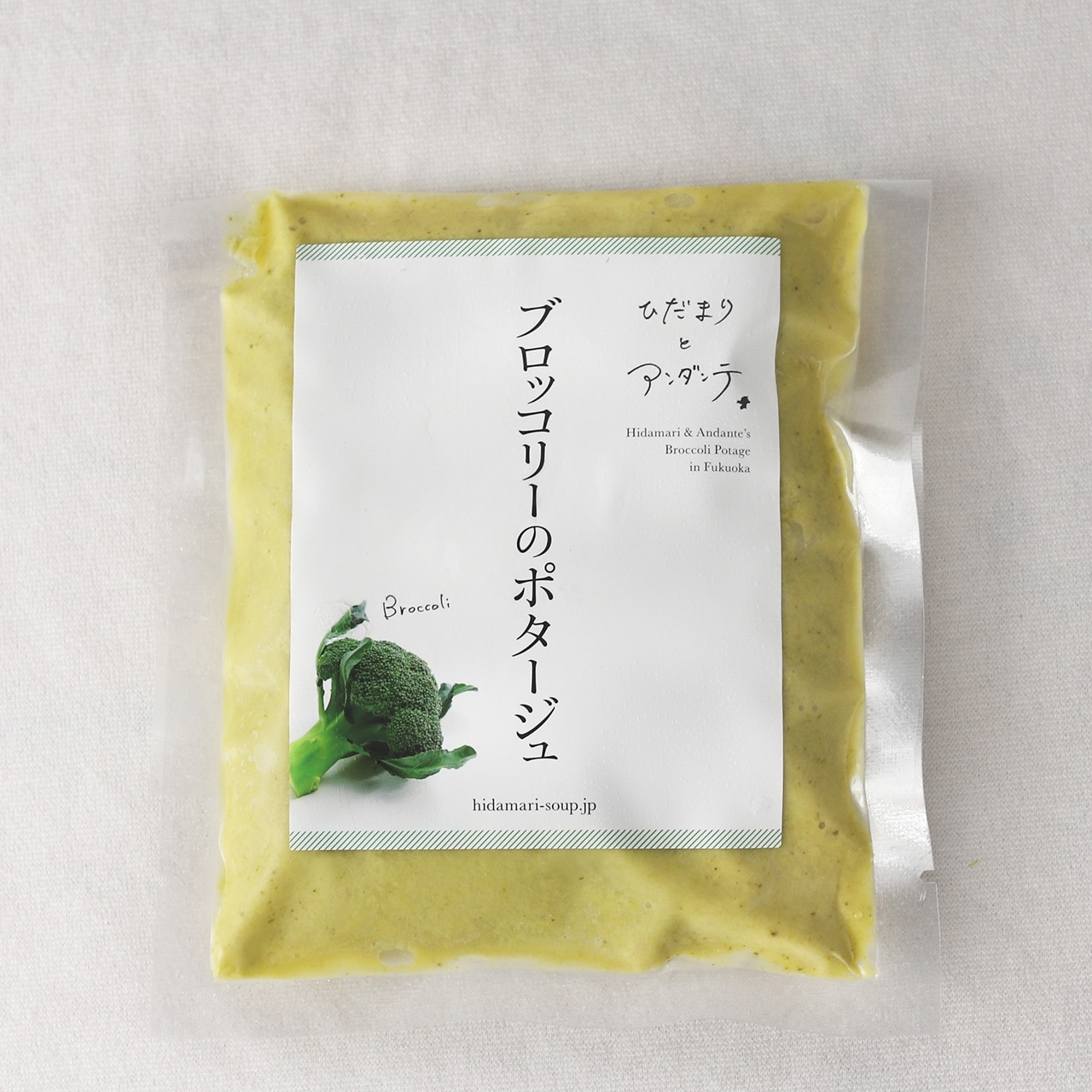 鮮やかブロッコリーのポタージュスープ