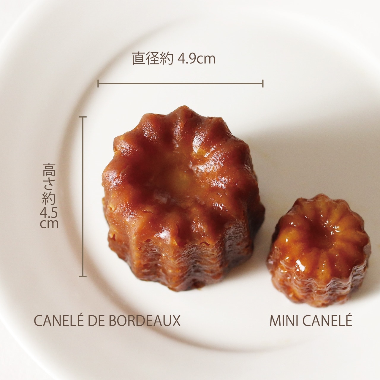 カヌレ ド ボルドー 2個