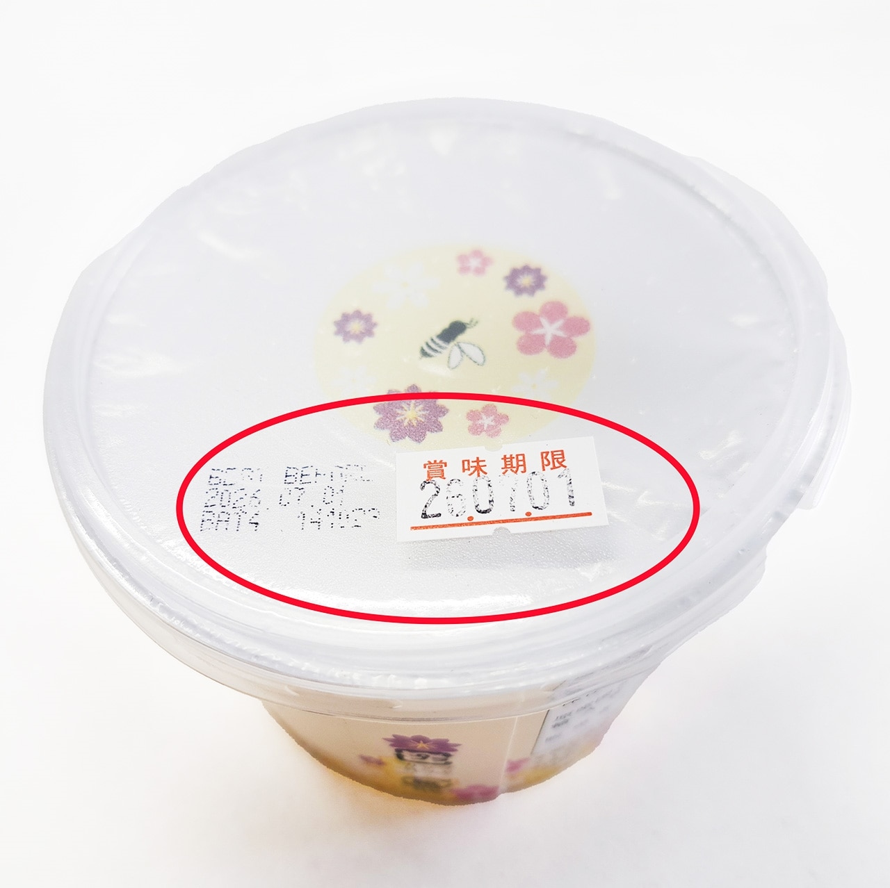 【お買い得】 濃厚！エストニアの百花はちみつ 250g